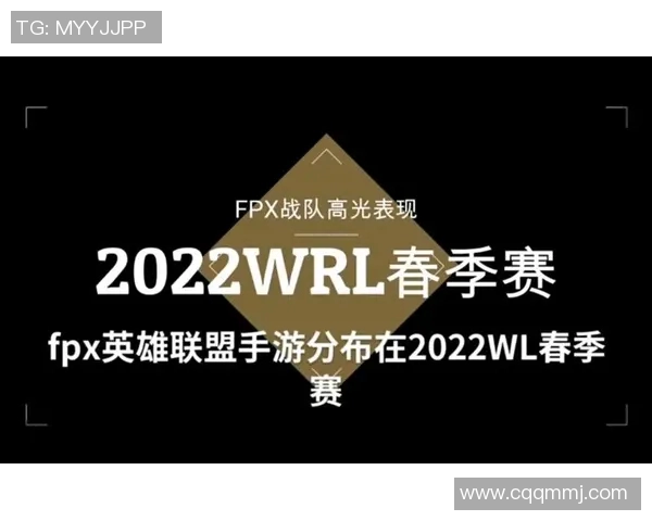 FPX战队反击策略深度分析与实战应用探讨