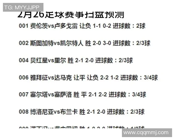 里尔与卡昂昨日比赛结果揭晓精彩瞬间回顾与分析